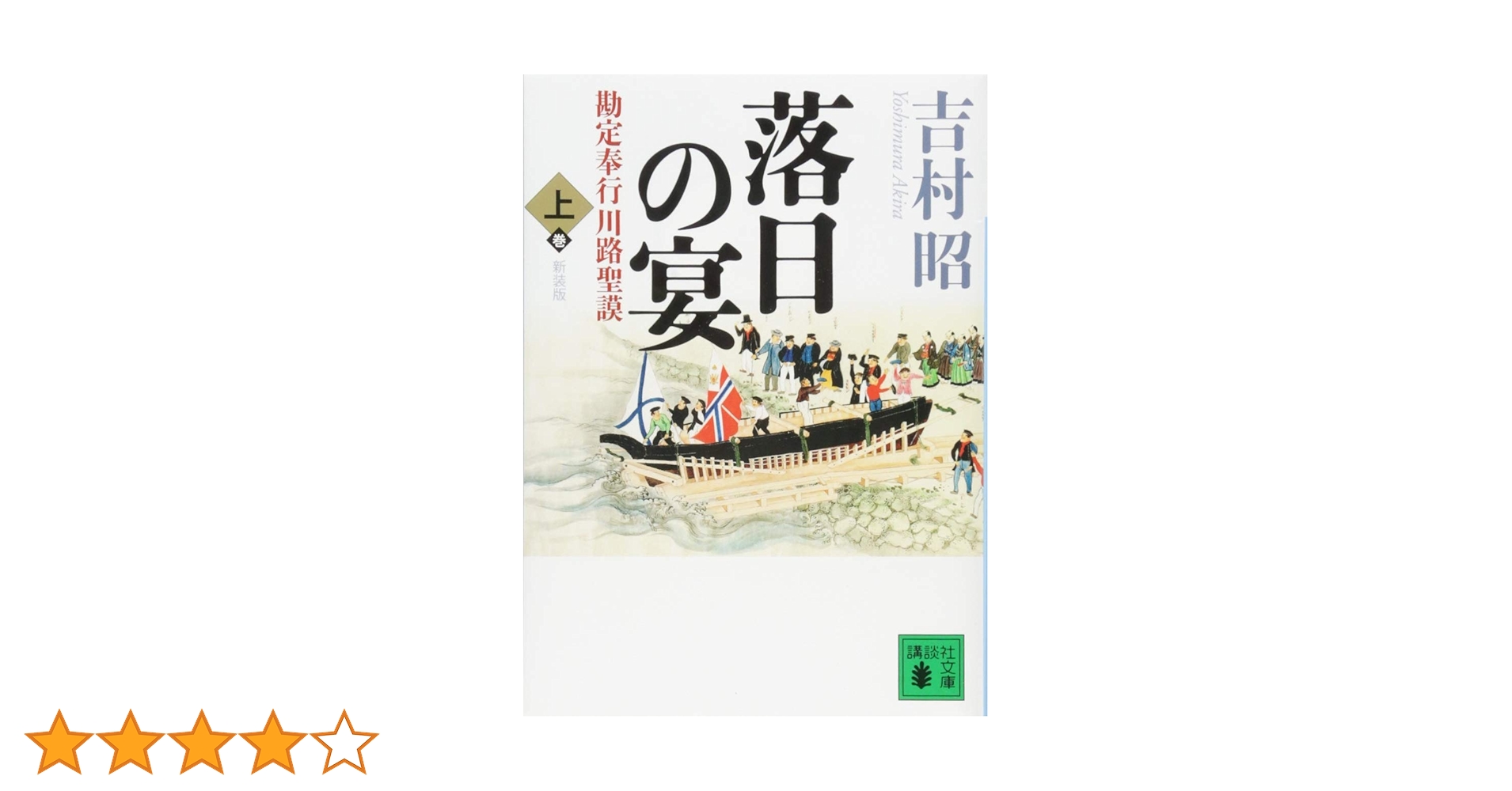 写真集　樺太　国書刊行会 Yahoo!オークション -「樺太 写真」(本、雑誌) の落札相場・落札価格